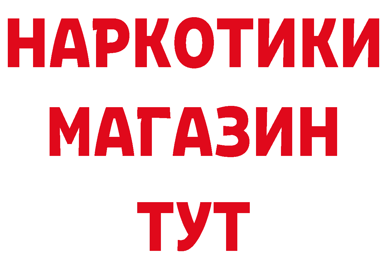 Продажа наркотиков сайты даркнета официальный сайт Бузулук